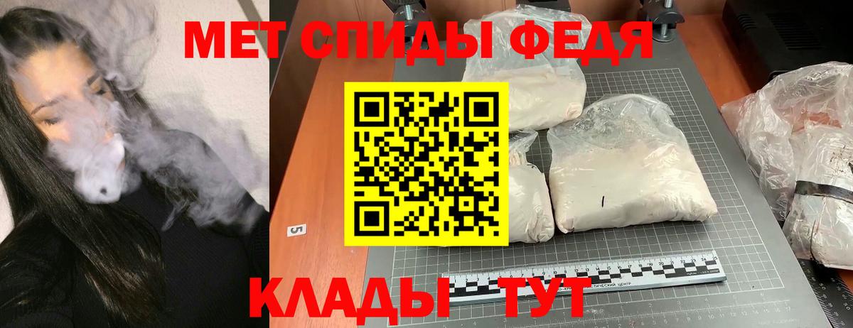 АМФ VHQ  Вход с VPN  Великие Луки 