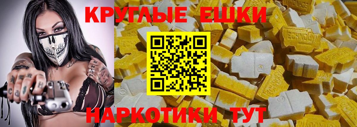 Ecstasy DUBAI  Экстази  ЭКСТАЗИ Punisher  Великие Луки  Вход с VPN 