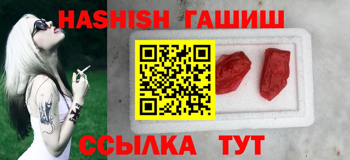 ГАШ Изолятор Великие Луки