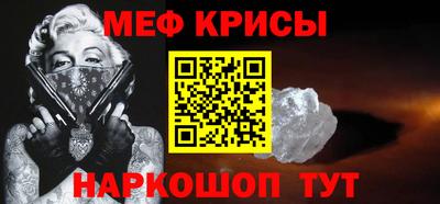 мяу мяу мука Гусь-Хрустальный