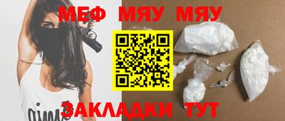 мяу мяу мука Гусь-Хрустальный