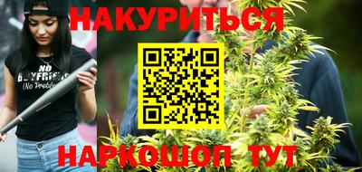 ПСИЛОЦИБИНОВЫЕ ГРИБЫ Гусиноозёрск