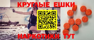 ПСИЛОЦИБИНОВЫЕ ГРИБЫ Гусиноозёрск