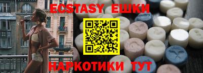 мяу мяу мука Гусь-Хрустальный