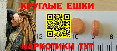 ПСИЛОЦИБИНОВЫЕ ГРИБЫ Гусиноозёрск