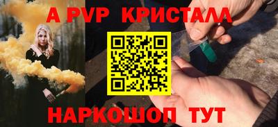 мяу мяу мука Гусь-Хрустальный