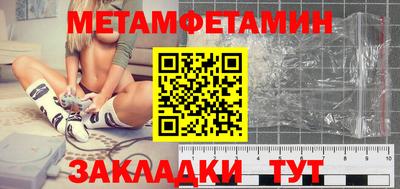 мяу мяу мука Гусь-Хрустальный