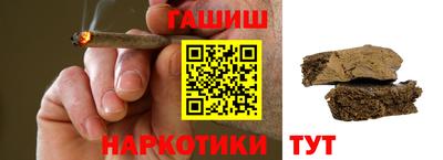 ПСИЛОЦИБИНОВЫЕ ГРИБЫ Гусиноозёрск