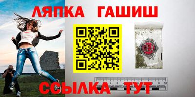 ПСИЛОЦИБИНОВЫЕ ГРИБЫ Гусиноозёрск