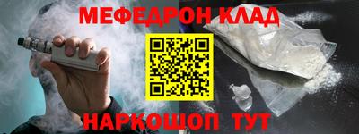 ПСИЛОЦИБИНОВЫЕ ГРИБЫ Гусиноозёрск