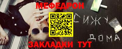 прущая мука Гусев