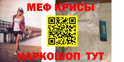 мяу мяу мука Гусь-Хрустальный