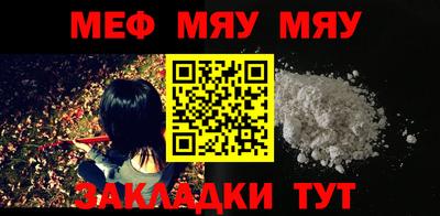 прущая мука Гусев