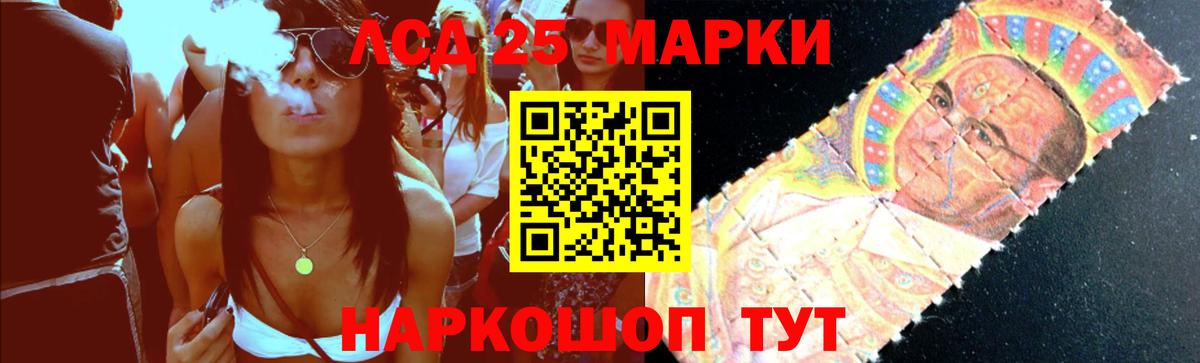 Великие Луки  LSD-25 экстази ecstasy  Вход с VPN  Лсд 25 экстази ecstasy 