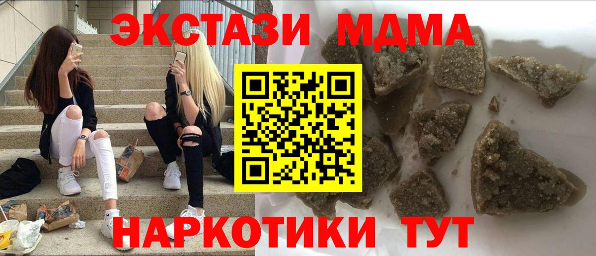Cocaine  Лсд 25  Вход с VPN  Мефедрон   Великие Луки  ГАШИШ  Где найти наркотики? 