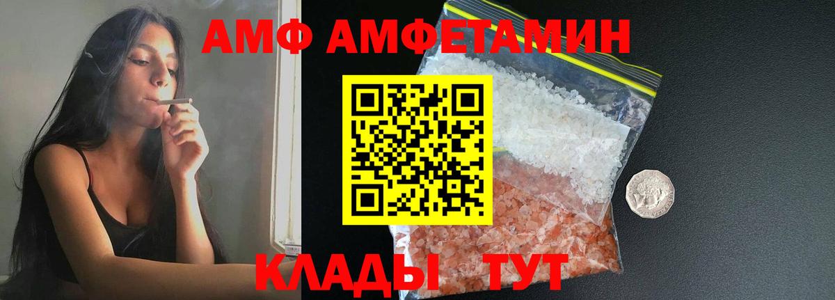 Великие Луки  МЕТАМФЕТАМИН Methamphetamine  МЕТАМФЕТАМИН Methamphetamine  Вход с VPN 