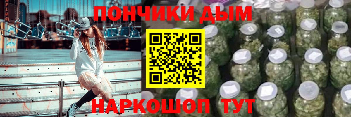 МАРИХУАНА AK-47  Вход с VPN  Бошки Шишки индика  Великие Луки  Конопля SATIVA & INDICA 