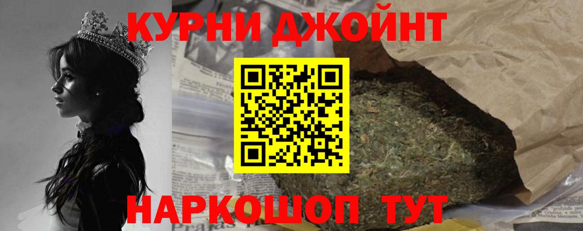 Шишки марихуана OG Kush Великие Луки